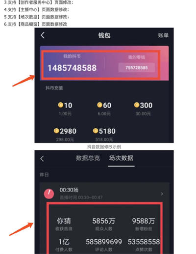 他们是如何通过贩卖牛逼赚钱的? 思考 赚钱 抖音 经验心得 第4张 他们是如何通过贩卖牛逼赚钱的? 思考 赚钱 抖音 经验心得 第4张